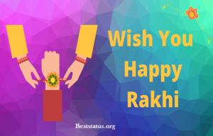 Raksha Bandhan ke Message, Quotes, Wishes, Images, Shayari ( Rakhi SMS) For Whatsapp & Facebook