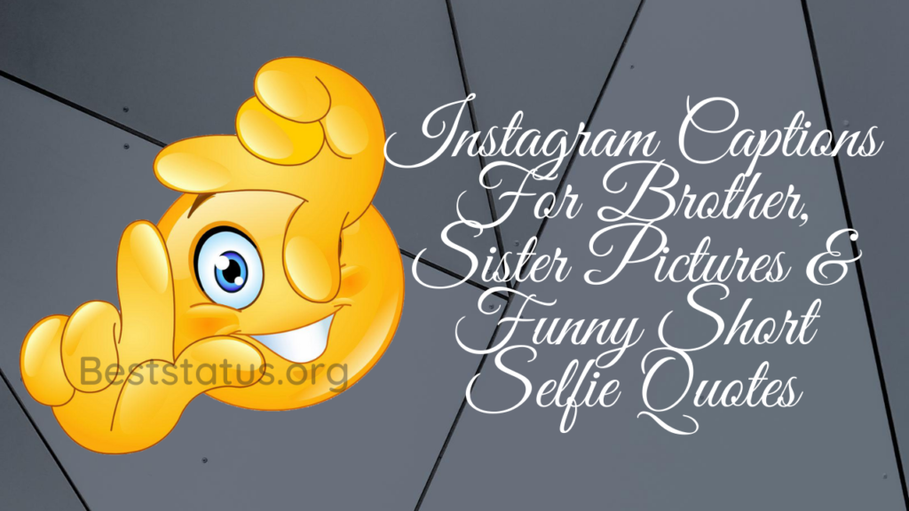 Instagram Captions For Brother, Sister Pictures & Funny Short Selfie Quotes