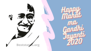 Mahatma Gandhi Jayanti Status, Quotes, SMS, Wishes 2020