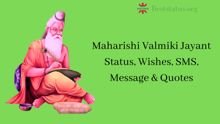 Maharishi Valmiki Jayant Status, Wishes, SMS, Message & Quotes