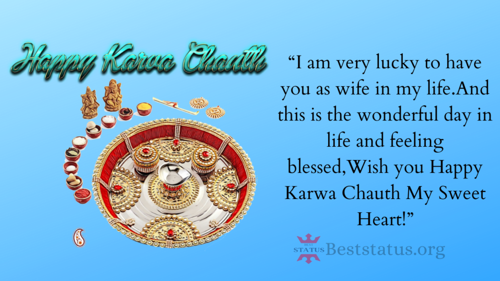 Happy Karwa Chauth Message Husband & Wife