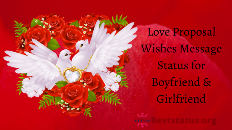 Love Proposal Wishes Message Status for Boyfriend & Girlfriend