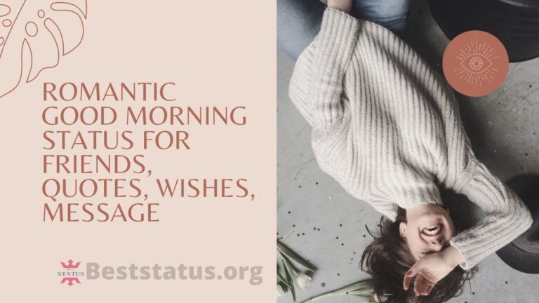 Romantic Good Morning Status for Friends, Quotes, Wishes, Message