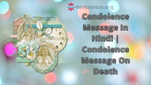 Condolence Message In Hindi | Condolence Message On Death