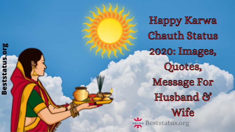 Happy Karwa Chauth Status 2022: Images, Quotes, Message For Husband & Wife