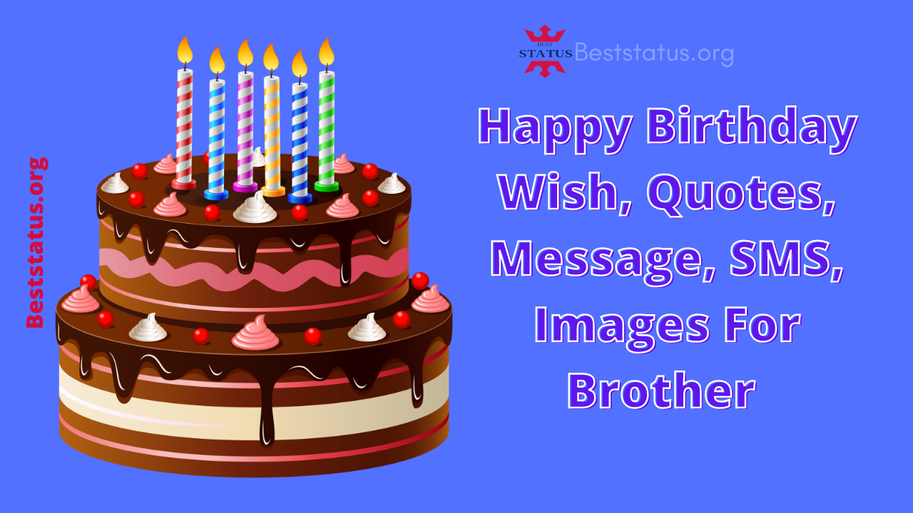 Happy Birthday Wish, Quotes, Message, SMS, Images For Brother