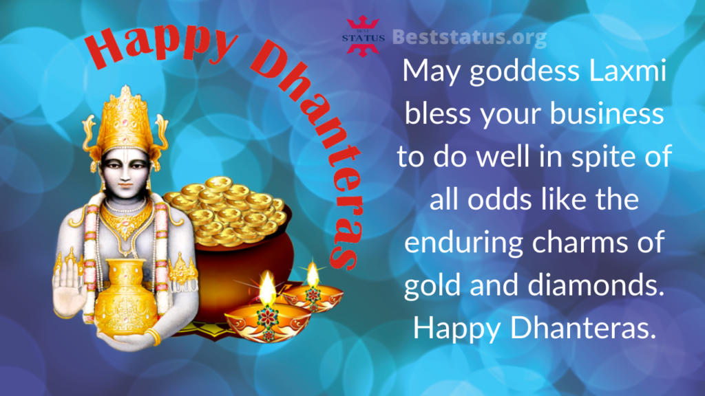 Happy Dhanteras Message