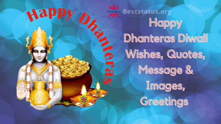 Happy Dhanteras Diwali Wishes, Quotes, Message & Images, Greetings