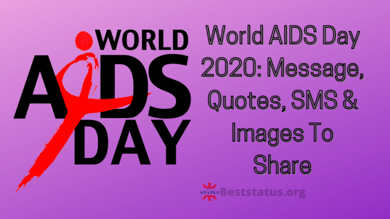 World AIDS Day 2022: Message, Quotes, SMS & Images To Share