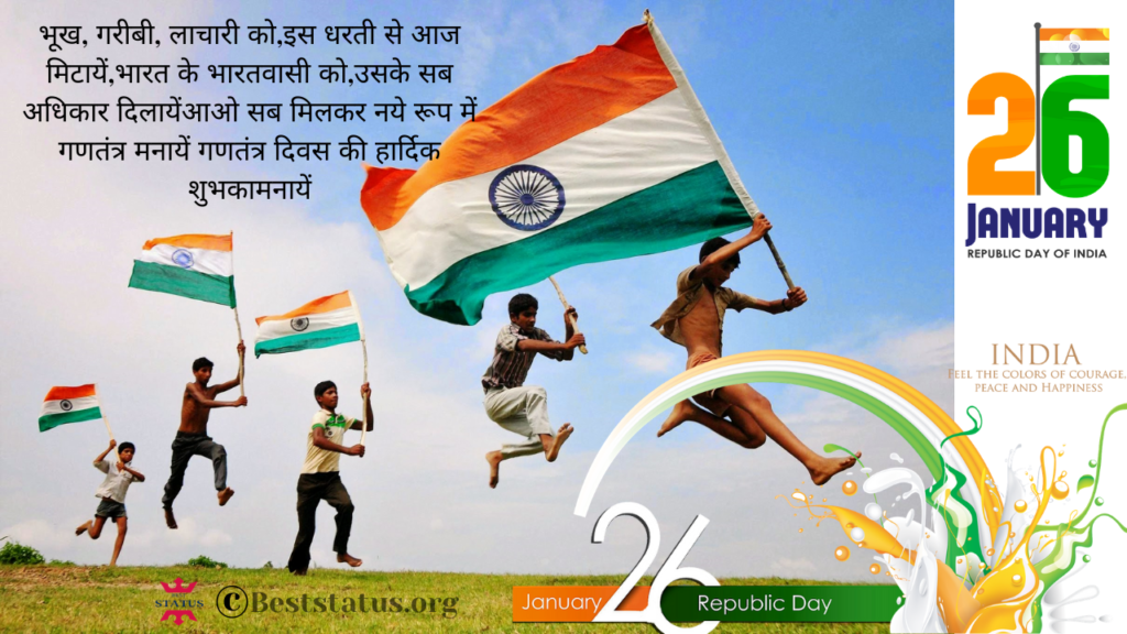 images of happy republic day