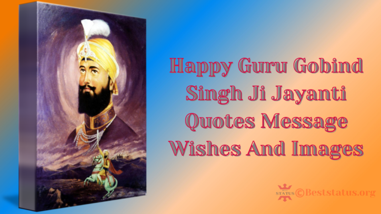 Happy Guru Gobind Singh Ji Jayanti Quotes Message Wishes And Images
