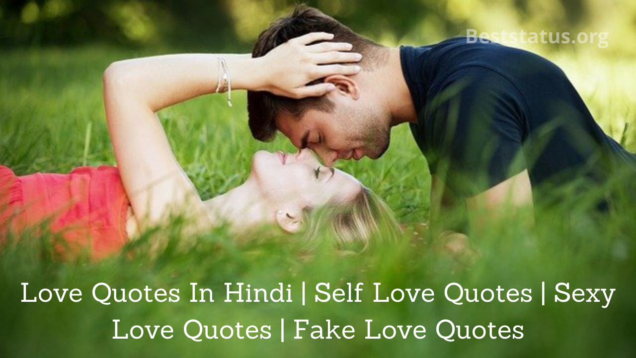 famous quotes about love