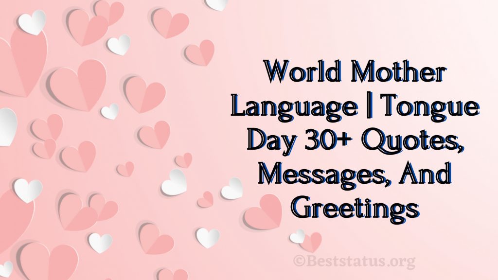 World Mother Language | Tongue Day 30+ Quotes, Messages, And Greetings